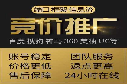 探索信息流广告代理在电商领域的成功实践